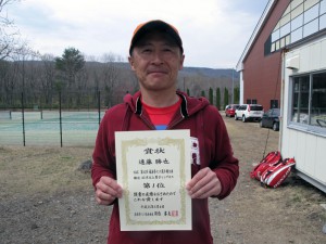 第４０回福島県テニス選手権大会男子シングルス ４５歳以上 優勝