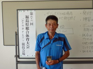 第６６回福島県総合体育大会テニス競技６５歳男子シングルス優勝