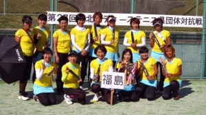 第２７回東北レディース県団体対抗戦　優勝　福島県チーム