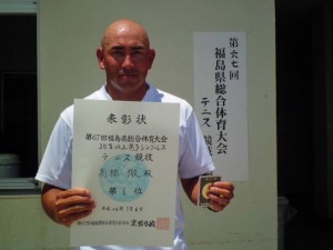 第６７回福島県総合体育大会テニス競技成年男女一般年齢別３５歳以上男子シングルス優勝