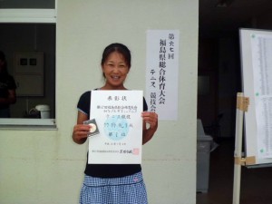 第６７回福島県総合体育大会テニス競技成年男女一般年齢別４０歳以上女子シングルス優勝