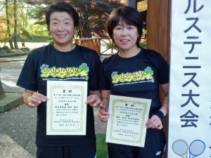 第３７回あづま総合運動公園庭球場オープン記念ダブルステニス大会５０歳女子の部優勝