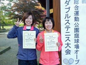 第３７回あづま総合運動公園庭球場オープン記念ダブルステニス大会ビギナー女子の部優勝
