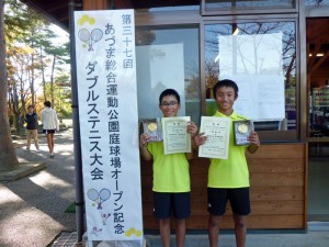 第３７回あづま総合運動公園庭球場オープン記念ダブルステニス大会小学生男子の部優勝