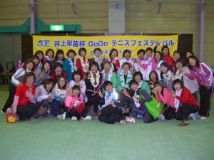 第１８回井上早苗杯　ＧＯＧＯテニスフェスティバル集合写真２