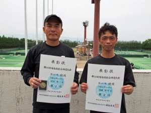第６８回福島県総合体育大会テニス競技成年４５歳以上男子シングルス入賞者