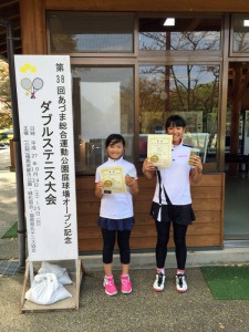 第３８回あづま総合運動公園庭球場オープン記念ダブルステニス大会小学生女子入賞者