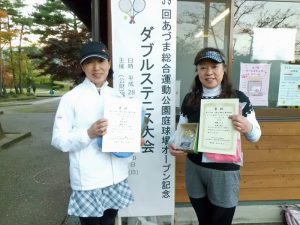 第５９回あづま総合運動公園庭球場オープン記念ダブルステニス大会ビギナー女子の部優勝