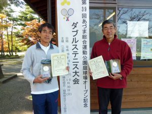 第５９回あづま総合運動公園庭球場オープン記念ダブルステニス大会４５歳以上男子の部優勝