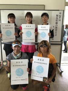 第７０回福島県総合体育大会テニス競技４０歳女子シングルス・ダブルス５０歳以上女子ダブルス入賞者