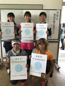 第７０回福島県総合体育大会テニス競技４０歳女子シングルス・ダブルス５０歳以上女子ダブルス入賞者