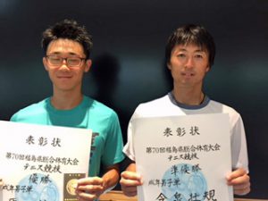 第７０回福島県総合体育大会テニス競技成年男子入賞者