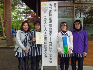 第７回あづま総合運動公園チーム対抗テニス大会女子ダブルスの部優勝