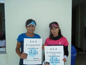 第７１回福島県総合体育大会テニス競技５０歳以上女子ダブルス優勝