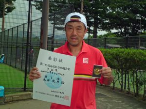 第７１回福島県総合体育大会テニス競技５０歳以上男子シングルス優勝