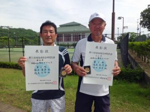 第７１回福島県総合体育大会テニス競技５５歳以上男子ダブルス優勝