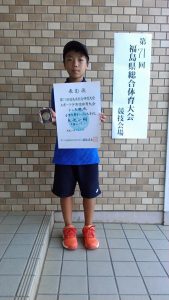 第７１回福島県総合体育大会テニス競技スポーツ少年団の部小学生男子シングルス３位