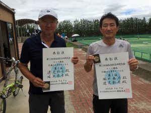 第７２回福島県総合体育大会テニス競技５５歳以上男子ダブルス優勝