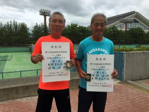 第７２回福島県総合体育大会テニス競技６０歳以上男子ダブルス優勝