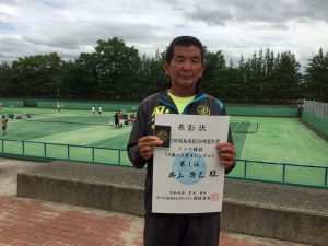 第７２回福島県総合体育大会テニス競技７０歳以上男子シングルス優勝