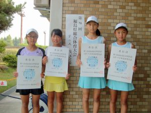 第７２回福島県総合体育大会テニス競技スポーツ少年団の部小学生女子ダブルス入賞者