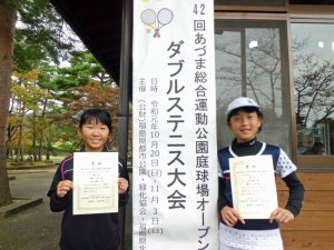 第４２回あづま総合運動公園庭球場オープン記念ダブルステニス大会小学生の部女子優勝