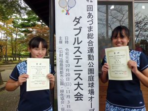 第４２回あづま総合運動公園庭球場オープン記念ダブルステニス大会中学生の部女子優勝