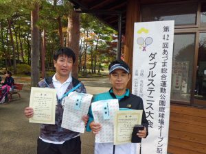 第４２回あづま総合運動公園庭球場オープン記念ダブルステニス大会４５歳以上男子優勝