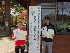 第４２回あづま総合運動公園庭球場オープン記念ダブルステニス大会一般女子優勝