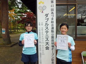 第４３回あづま総合運動公園庭球場オープン記念ダブルステニス大会ジュニアの部小学生女子優勝