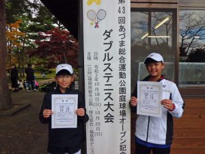 第４３回あづま総合運動公園庭球場オープン記念ダブルステニス大会ジュニアの部小学生男子優勝