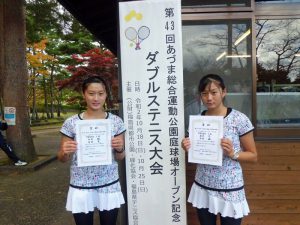 第４３回あづま総合運動公園庭球場オープン記念ダブルステニス大会ジュニアの部中学生女子優勝