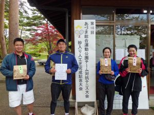 第１０回あづま総合運動公園チーム対抗テニス大会ミックスの部優勝