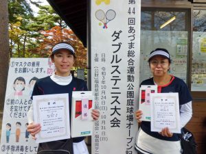 第４４回あづま総合運動公園庭球場オープン記念ダブルステニス大会ビギナー女子の部優勝