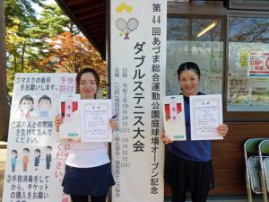 第４４回あづま総合運動公園庭球場オープン記念ダブルステニス大会一般女子優勝