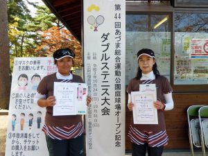 第４４回あづま総合運動公園庭球場オープン記念ダブルステニス大会女子５０歳の部優勝