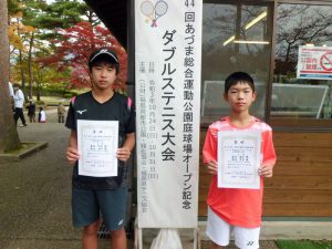 第４４回あづま総合運動公園庭球場オープン記念ダブルステニス大会小学生男子の部優勝