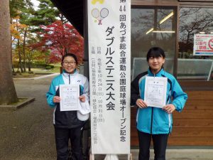 第４４回あづま総合運動公園庭球場オープン記念ダブルステニス大会中学生女子の部優勝