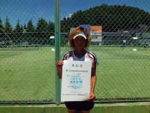 第７５回福島県総合体育大会テニス競技５０歳以上女子シングルス優勝