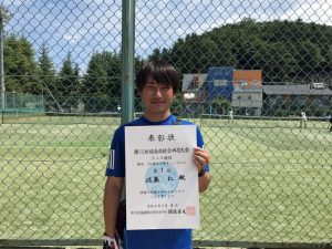 第７５回福島県総合体育大会テニス競技３５歳以上男子シングルス優勝