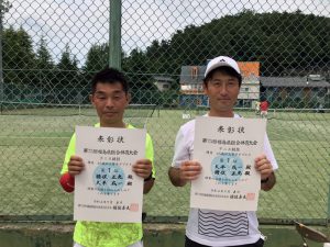第７５回福島県総合体育大会テニス競技４５歳以上男子ダブルス優勝