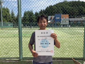 第７５回福島県総合体育大会テニス競技５５歳以上男子シングルス優勝