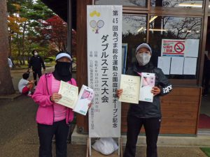 第４５回あづま総合運動公園庭球場オープン記念ダブルステニス大会一般女子優勝