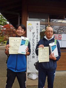 第４５回あづま総合運動公園庭球場オープン記念ダブルステニス大会４５歳以上男子優勝