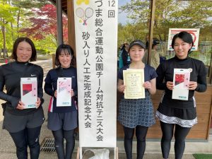 第１２回あづま総合運動公園チーム対抗テニス大会女子の部優勝