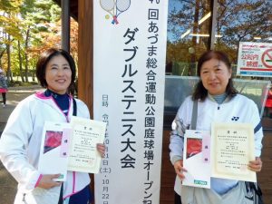 第４６回あづま総合運動公園庭球場オープン記念ダブルステニス大会５０歳女子の部優勝