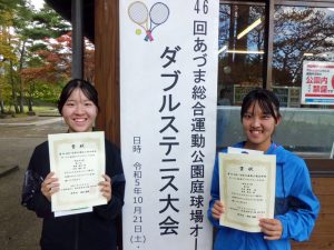 第４６回あづま総合運動公園庭球場オープン記念ダブルステニス大会一般女子の部優勝