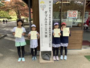 第４６回あづま総合運動公園庭球場オープン記念ダブルステニス大会小学生女子の部入賞者
