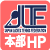 JLTF 日本女子テニス連盟