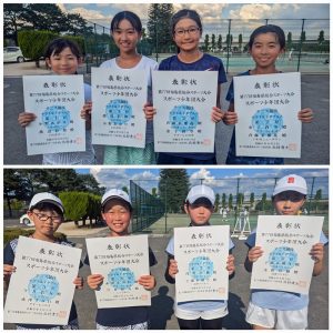 第７７回福島県総合スポーツ大会テニス競技スポーツ少年団の部小学生女子ダブルス入賞者